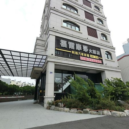 Hotel 雲林斗六福爾摩莎大飯店 Esterno foto